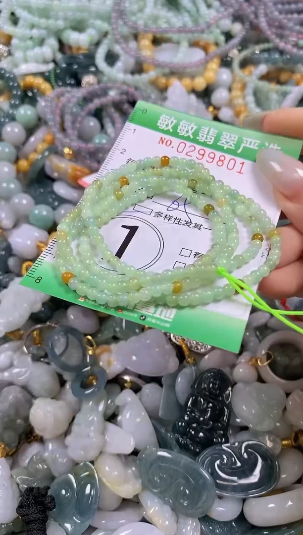 翡翠未镶嵌颈饰闪购0299801多样性发其一