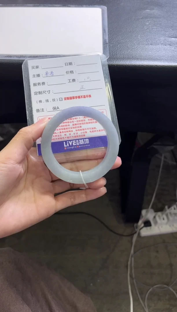 未镶嵌手镯定制翡翠若*定制手镯不退不换