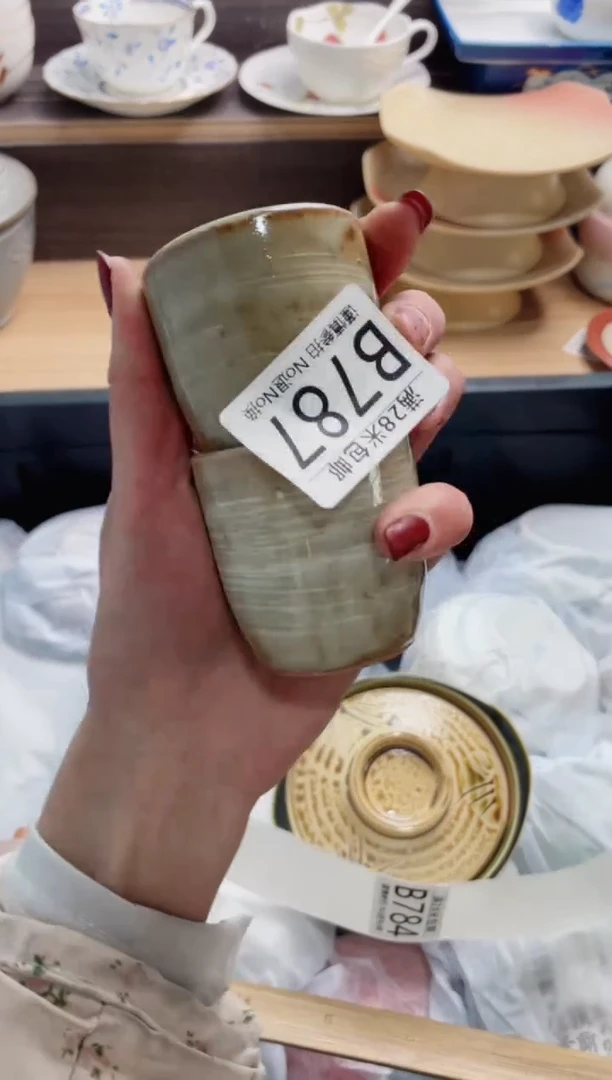 【闪购商品】B787***********