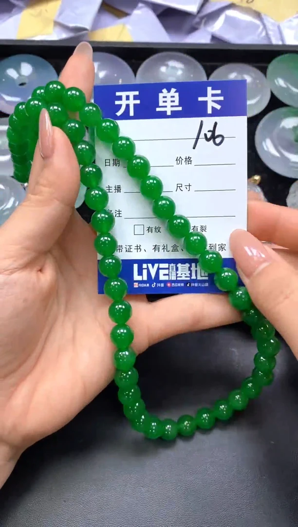 甄选精品（吊坠加扣头）106