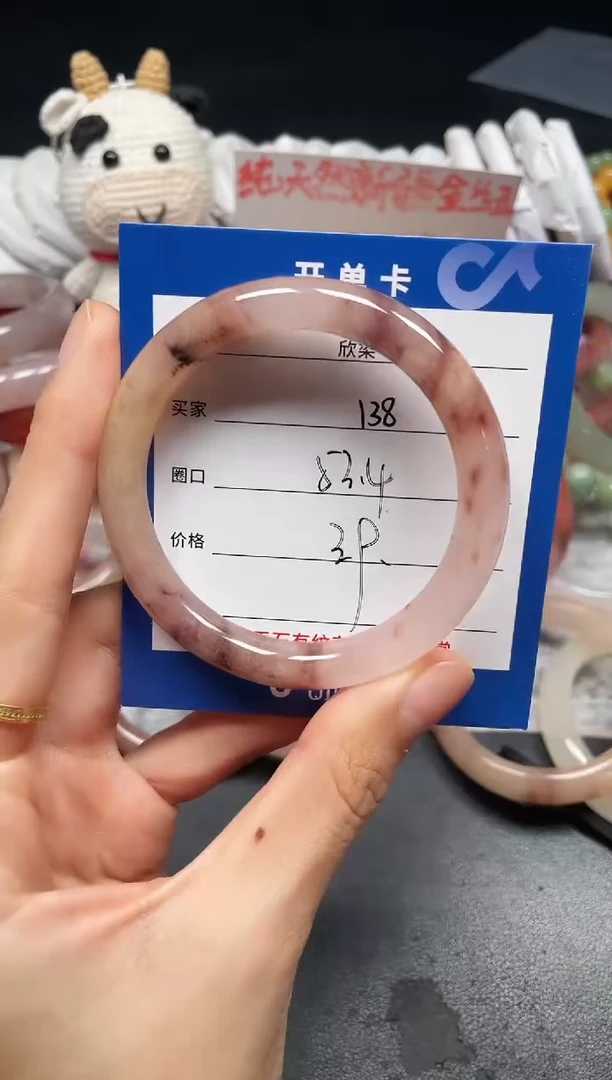 未镶嵌手镯石英质玉138