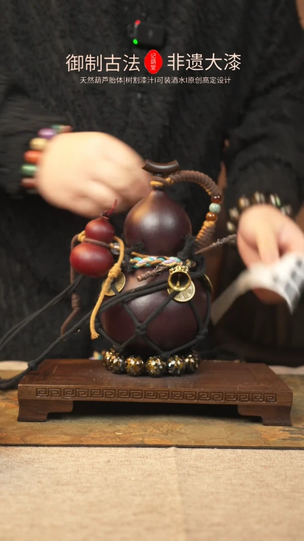 【闪购商品】495大漆葫芦一物一拍记葫堂出品
