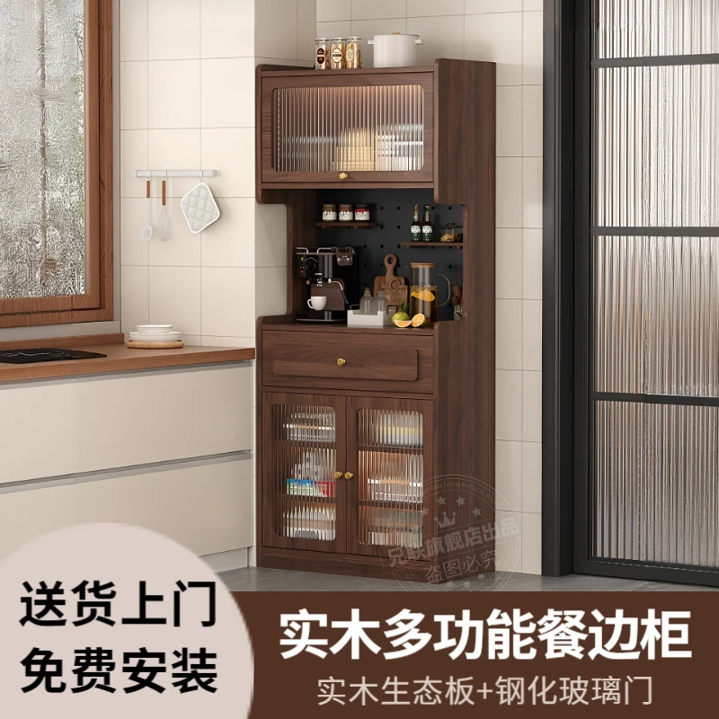 实木餐边柜靠墙一体储物柜柜子边柜置物柜茶水柜橱柜家用厨房