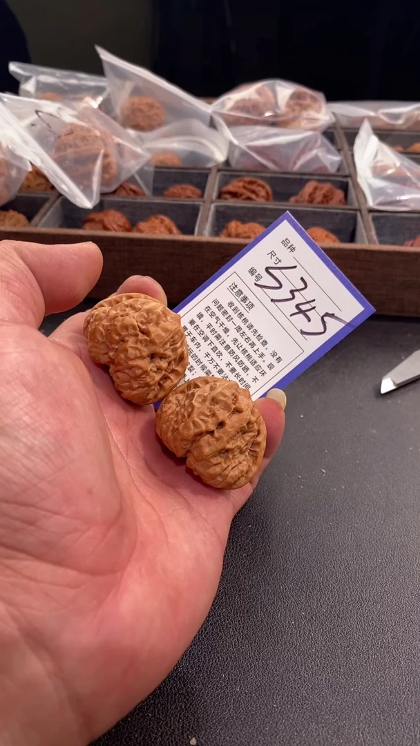 【闪购商品】文玩核桃吊坠41蛤蟆头