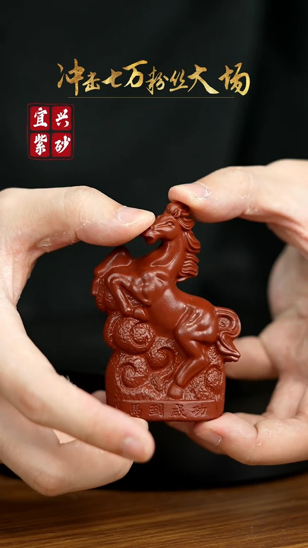 【闪购商品】紫砂茶壶AAA宜兴原矿紫砂壶