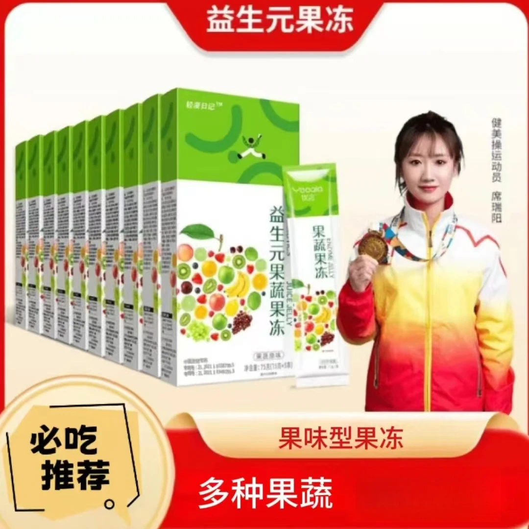 【全新升级】原味益生元果蔬果冻18盒果味型益生菌New萃取