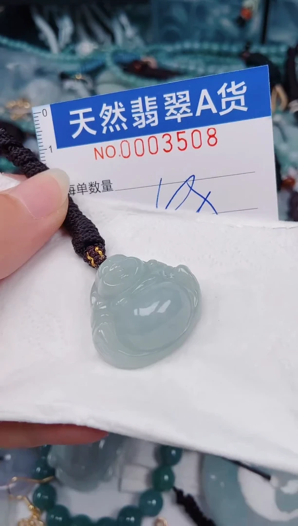 颈饰未镶嵌翡翠00003508