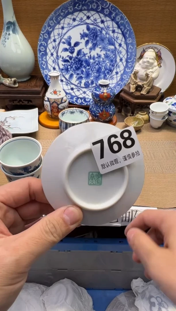 【闪购商品】瓷器瓷器瓷器瓷器瓷器瓷器瓷器