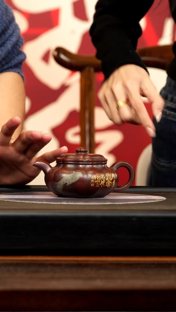 【闪购商品】紫砂茶壶RJT 赤铁泥 葵仿古 230cc