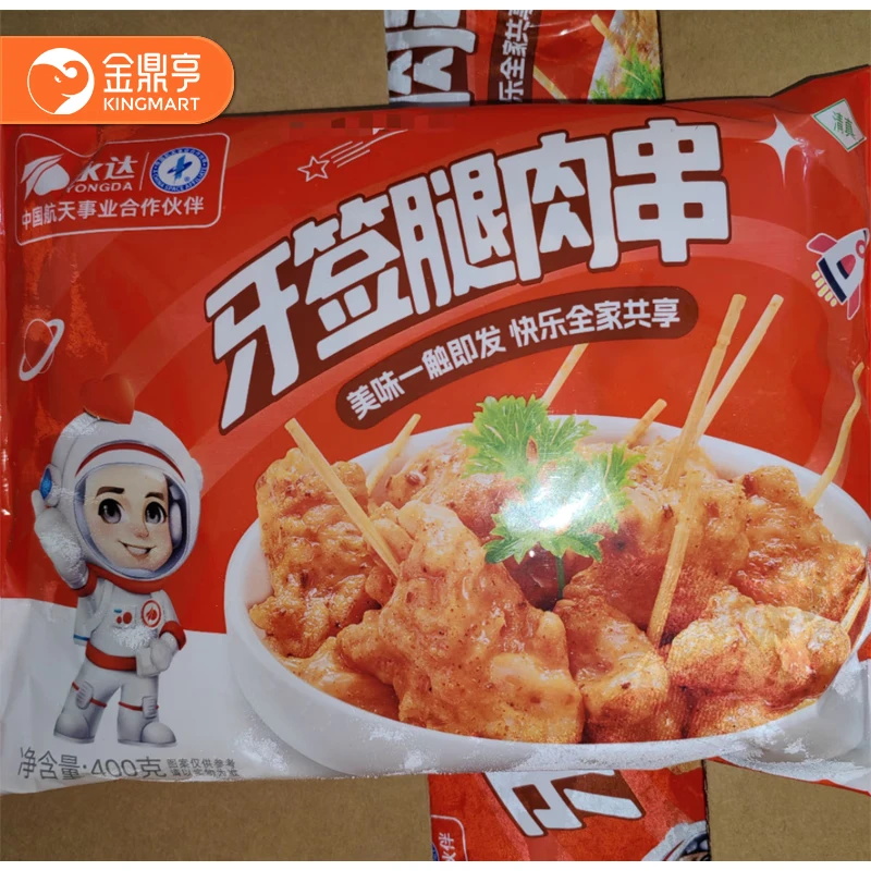永达牙签腿肉串400g