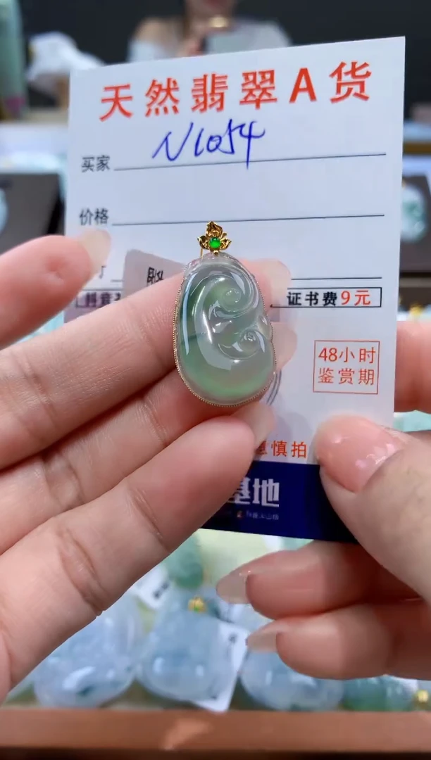 颈饰18K金镶嵌翡翠天然翡翠A货挂件
