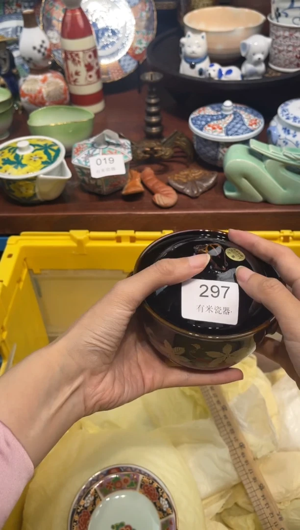 【闪购商品】碗00000000000000000