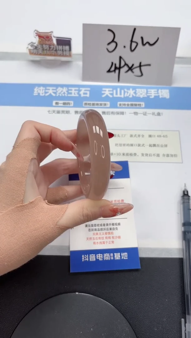 【闪购商品】石英质玉手镯未镶嵌A329-56.3