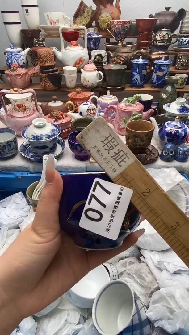 瓷片苏****?满20包邮 满20包邮