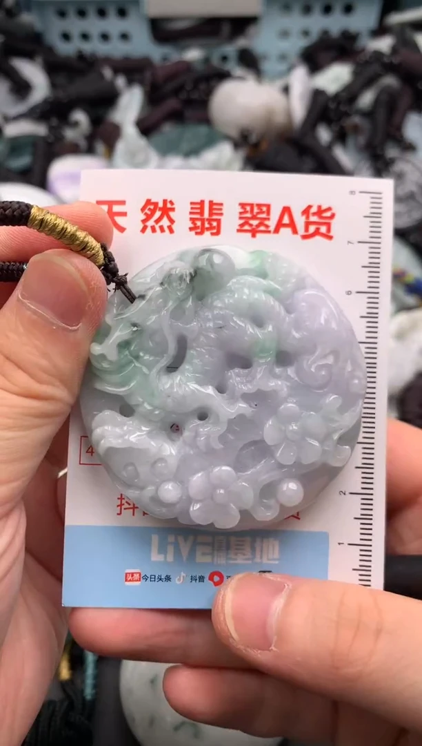 翡翠未镶嵌吊坠(不含链)1
