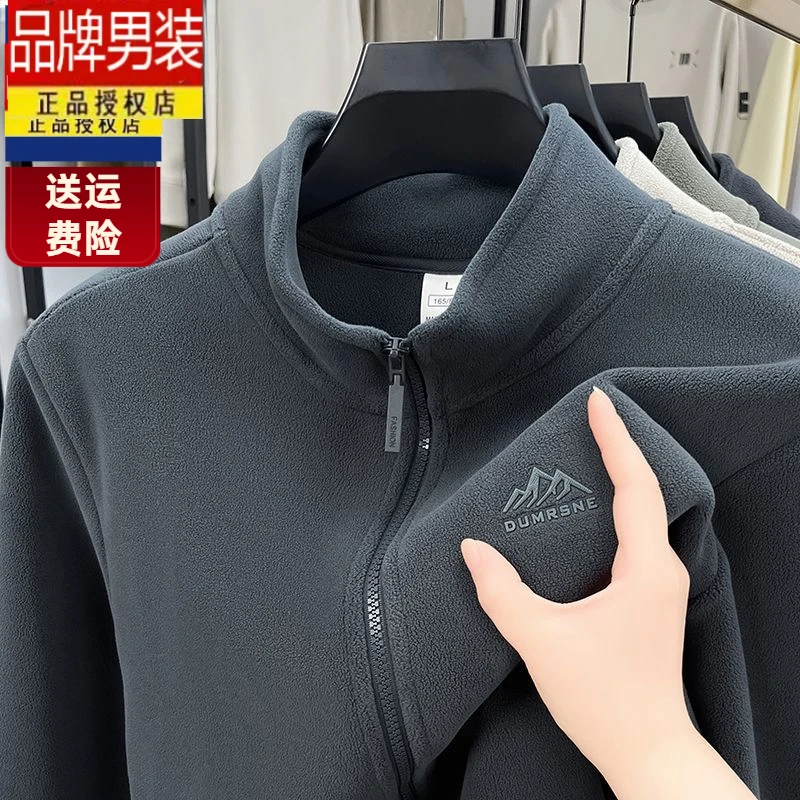 啄木鸟2024春秋新款摇粒绒保暖加绒外套男冲锋衣内胆户外抓绒上衣