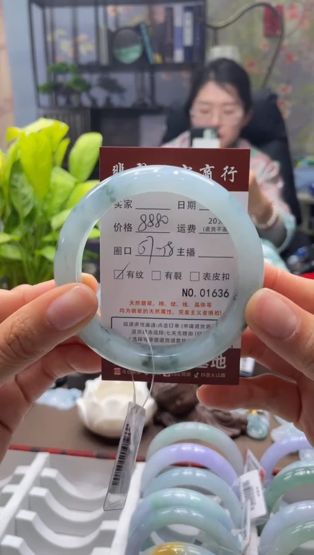 未镶嵌手镯翡翠1636****