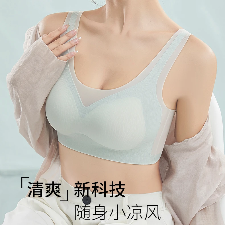 裸感养护背心式bra收拢胸女士文胸收副乳小胸内衣薄DS8150