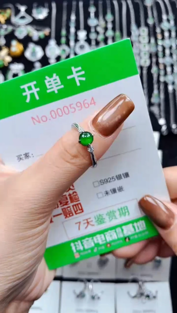 银S925镶嵌戒指翡翠5964