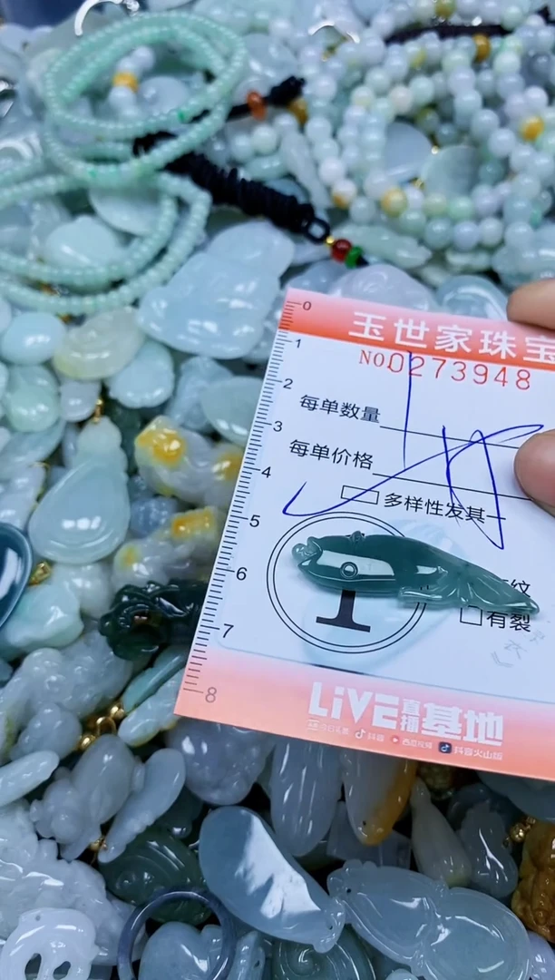 翡翠未镶嵌颈饰闪购0273948多样性发其一