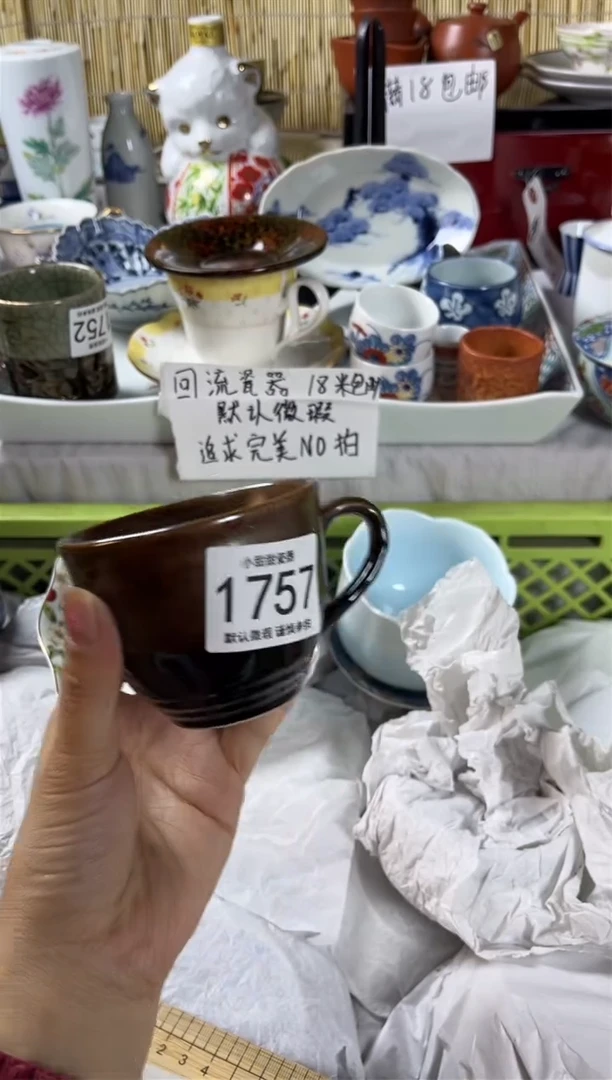 【闪购商品】碟            1757