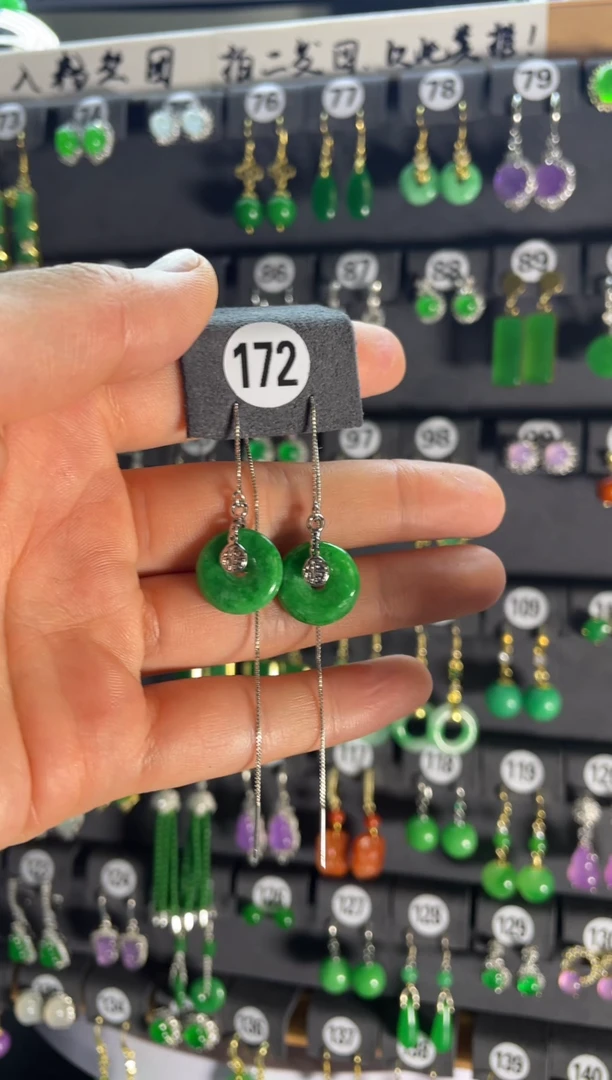 【闪购商品】翡翠耳饰银S925镶嵌172...
