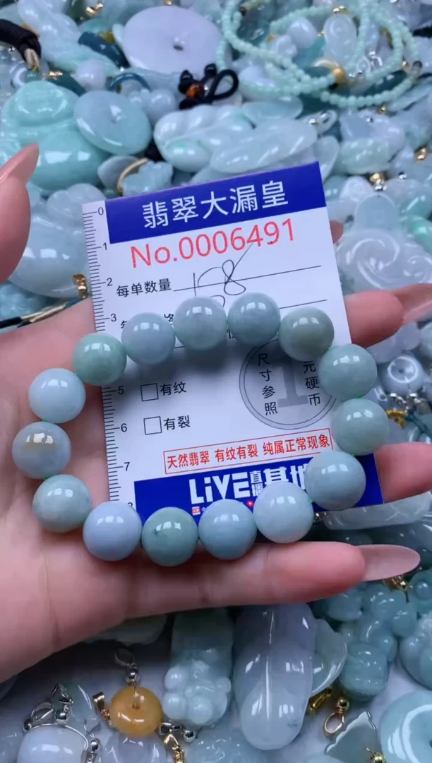 翡翠未镶嵌吊坠(不含链)6491