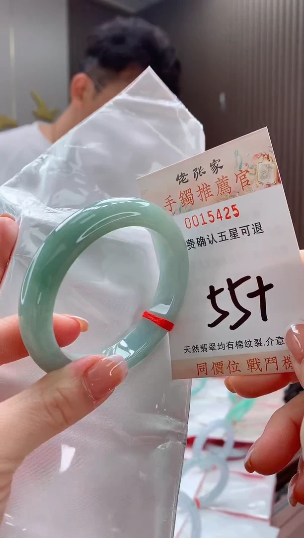 未镶嵌手镯翡翠天然缅甸A货翡翠