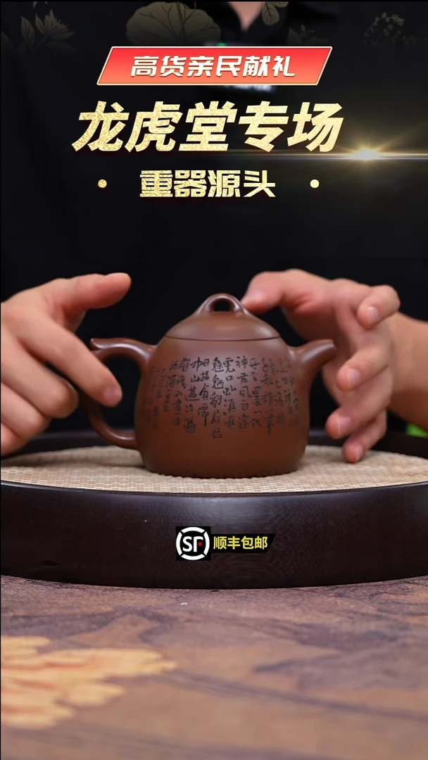 茶壶紫砂赵信军革紫秦权150cc-MH8099