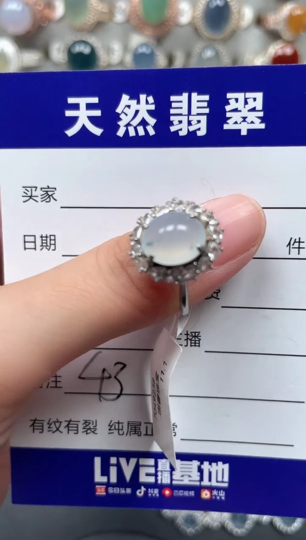 银S925镶嵌戒指翡翠43