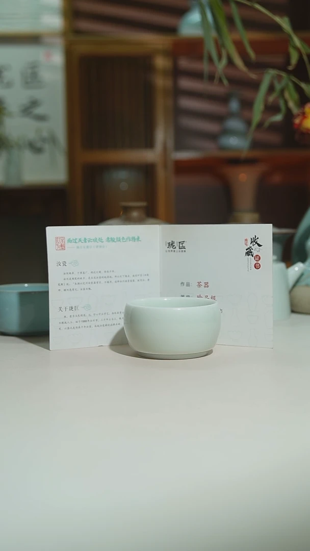 珑匞玉青悟道杯一级