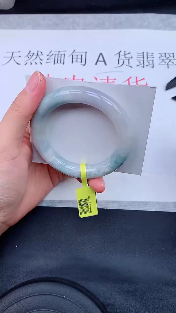 【闪购商品】翡翠手镯未镶嵌000000000000
