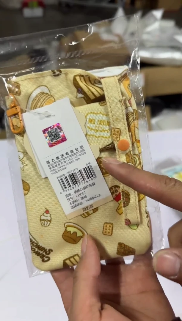 得力LB651蜡笔小新便携口袋款笔袋(混)(个)