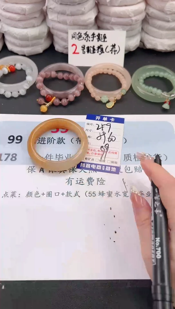 未镶嵌手镯石英质玉A259