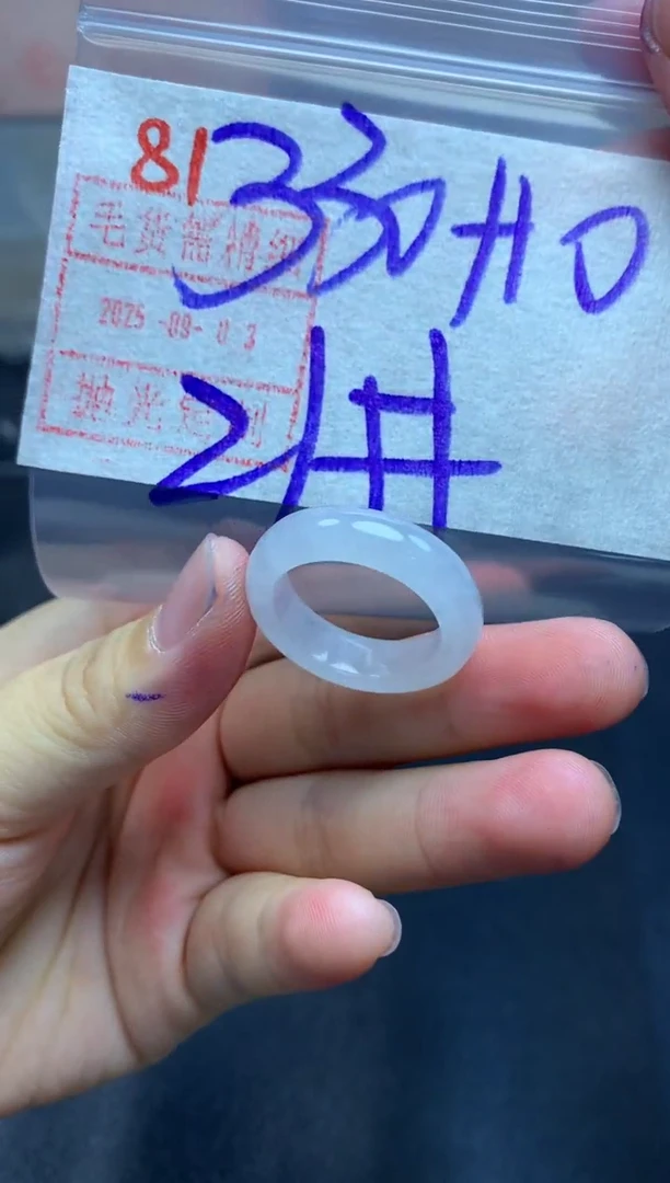 未镶嵌定制翡翠戒圈21#340毛货需精细抛光