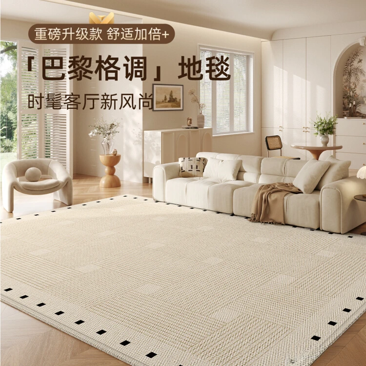 地毯客厅免洗可擦法式奶油风芝士绒沙发茶几地垫家用隔音防水卧室