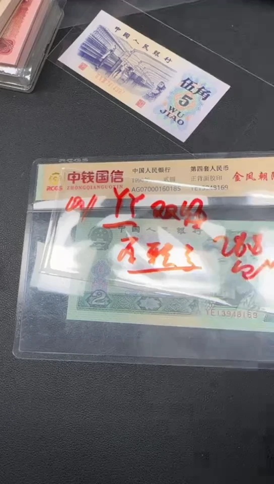 1 四版 全新刀货一刀 YY冠