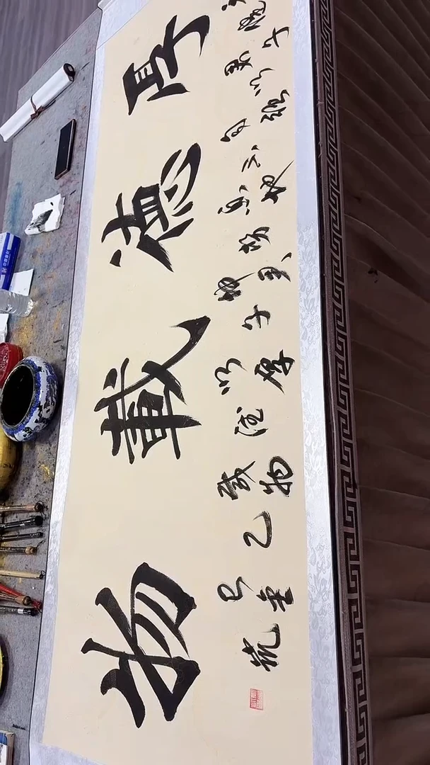 书法金凯-厚德载物-六尺