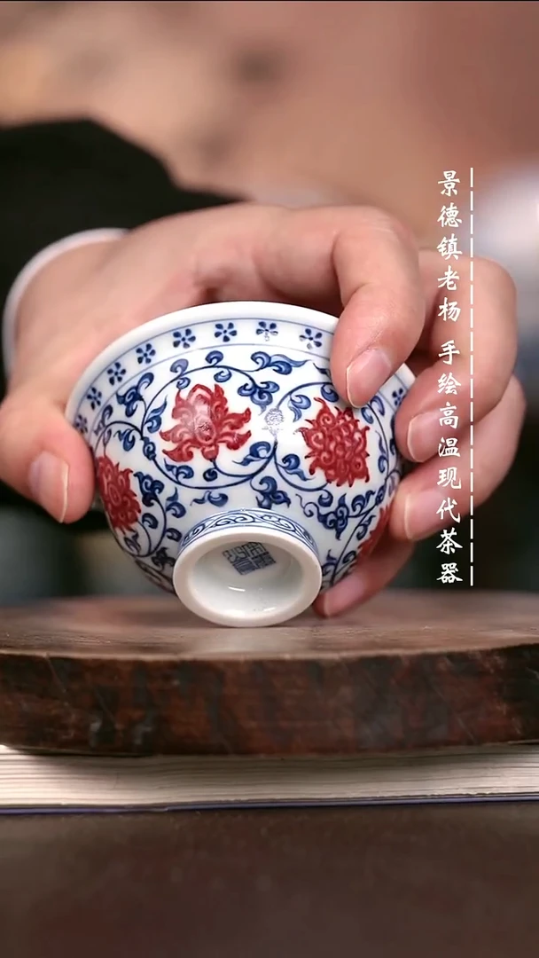 微瑕福利 现代瓷小压手