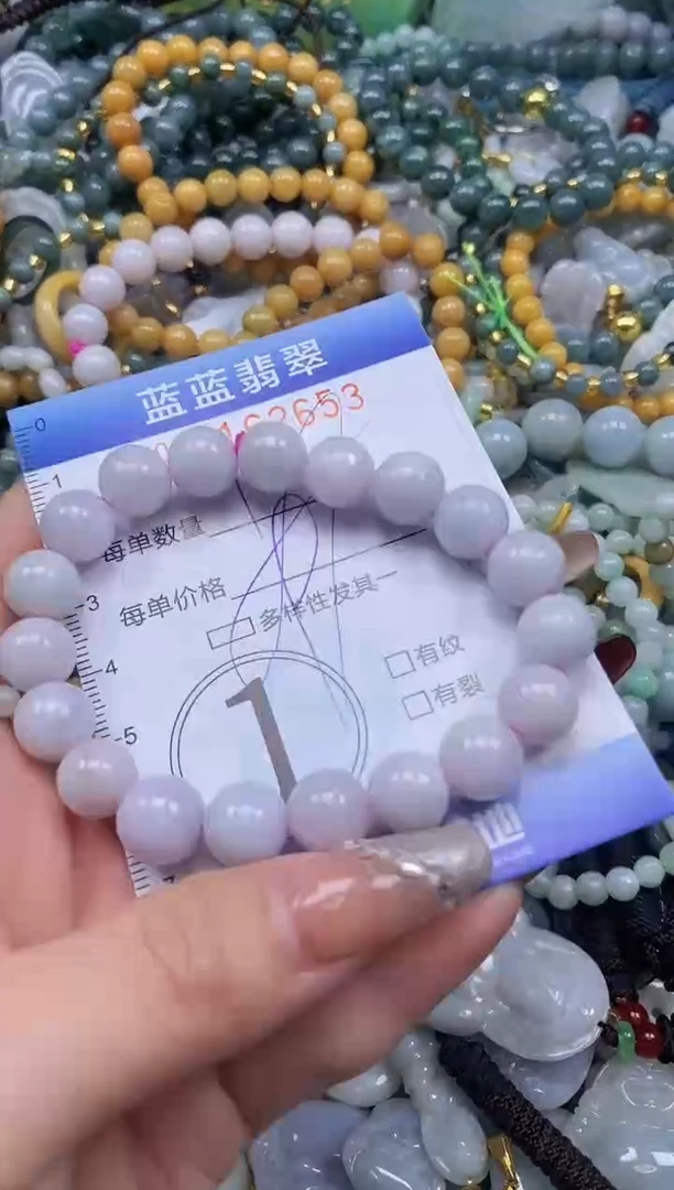 【闪购商品】翡翠颈饰未镶嵌闪购0162653多样性发其一