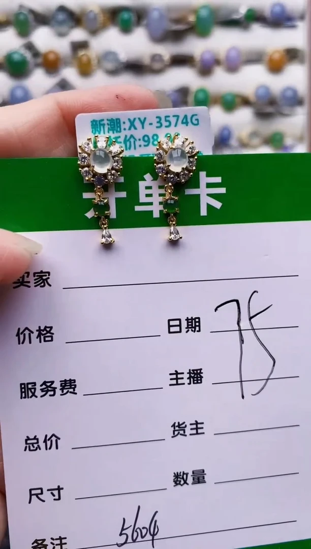 银S925镶嵌戒指翡翠5604