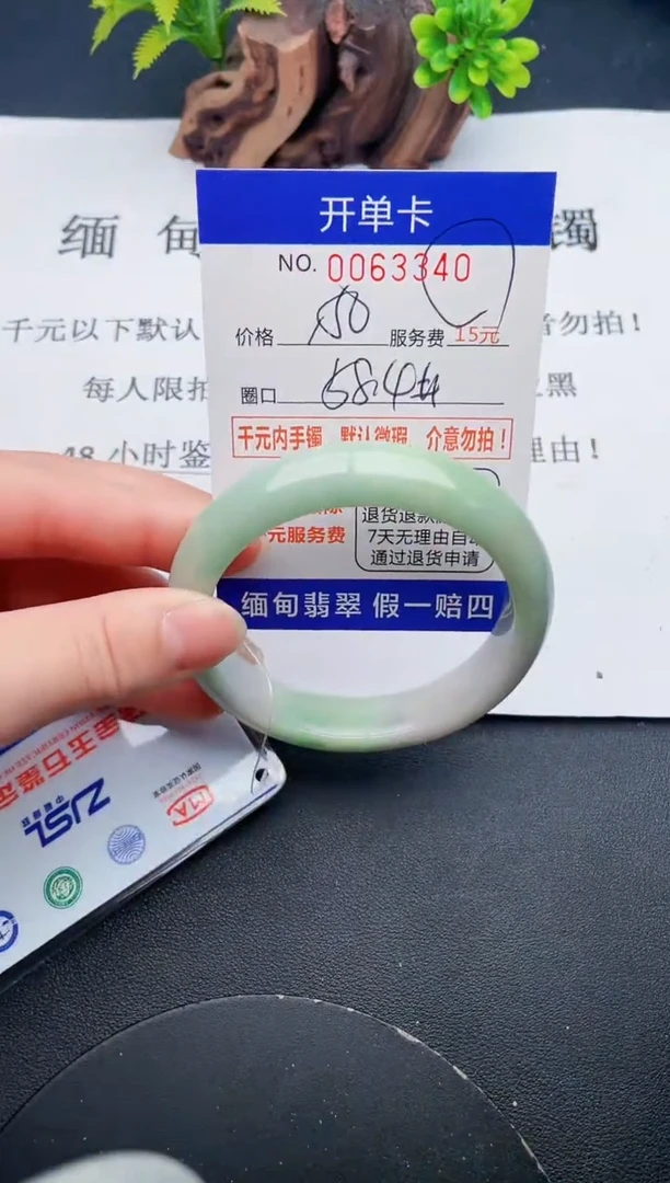 【闪购商品】40丽致优雅手镯时尚百搭
