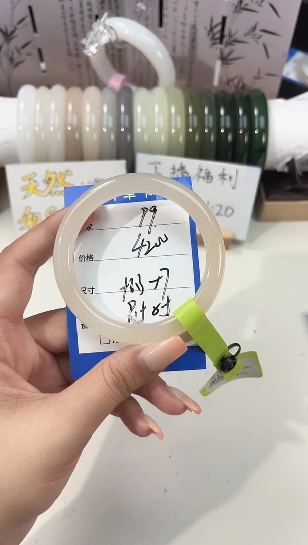 未镶嵌手镯和田玉藕粉99