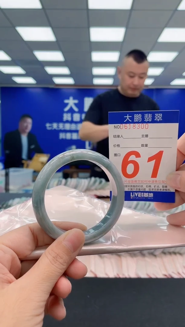 翡翠手镯未镶嵌AAAAAAAAA