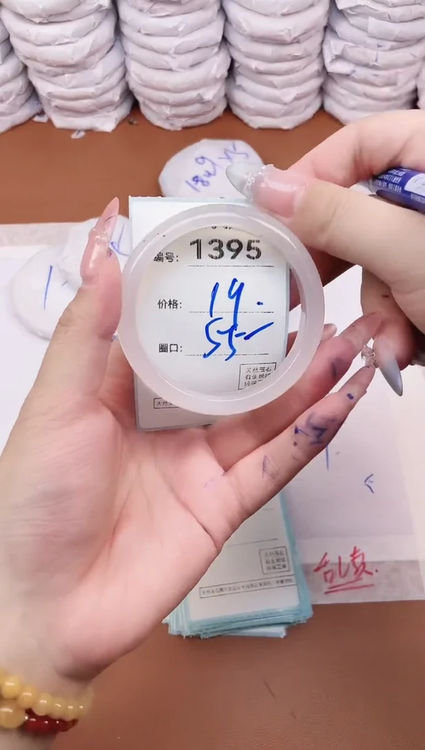 【闪购商品】玛瑙/玉髓手镯未镶嵌1395