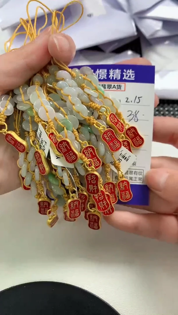 【闪购商品】翡翠挂件未镶嵌30多样性发货其一