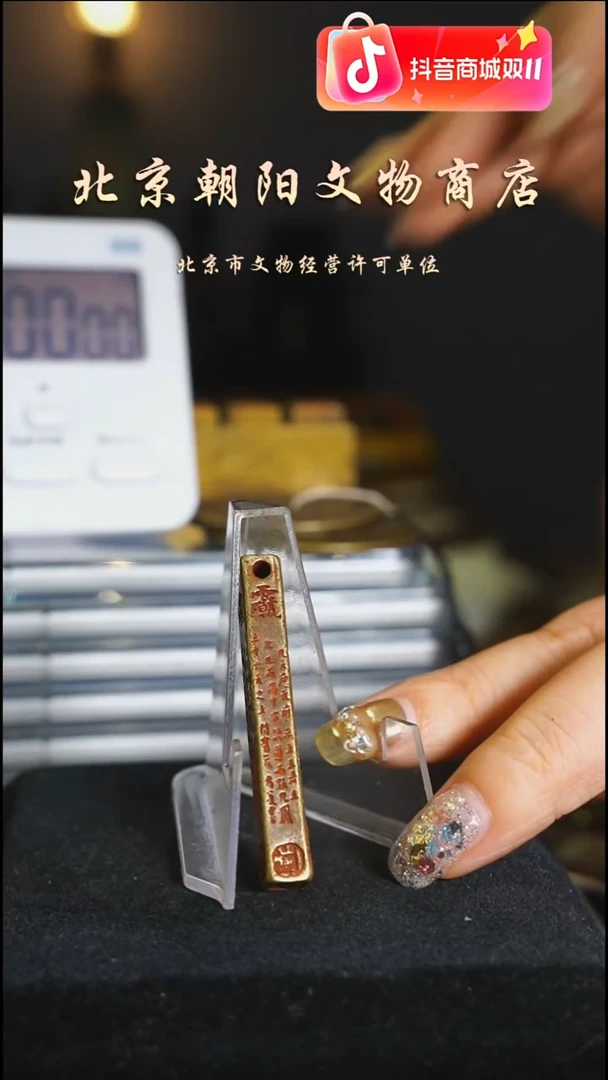 铜越***?花钱------4190