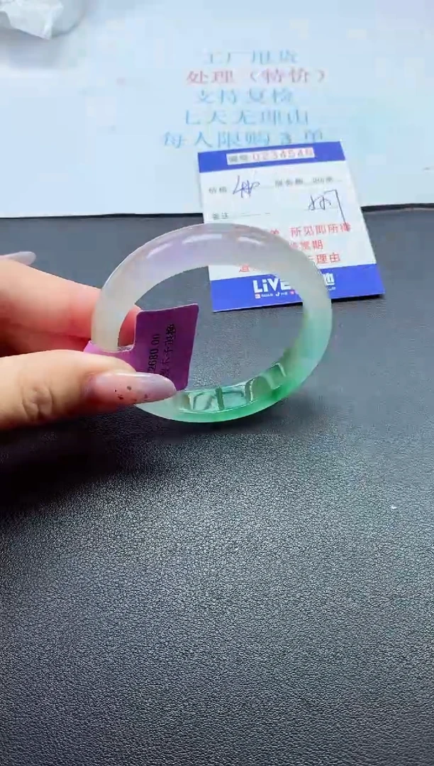 以实物为准0000234546