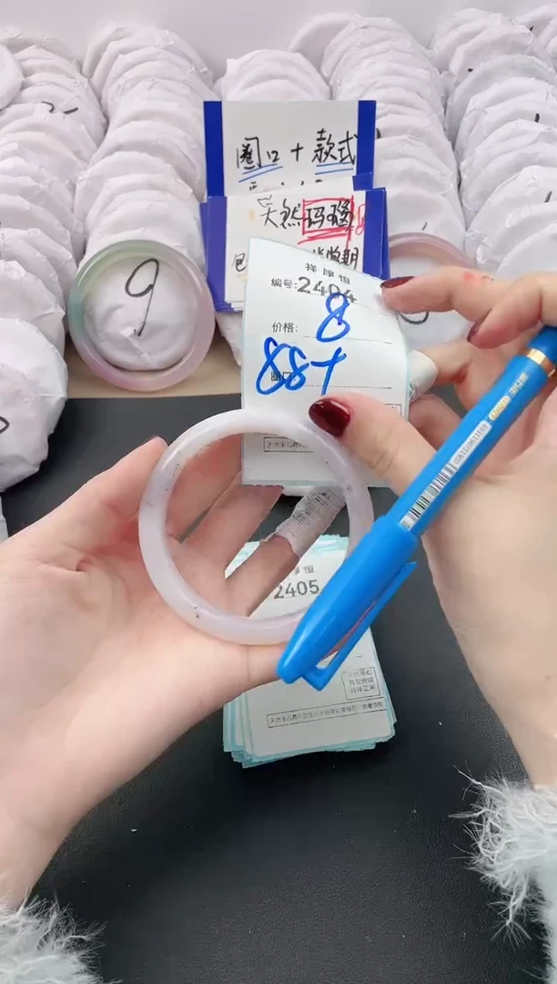 【闪购商品】玛瑙/玉髓手镯未镶嵌2404