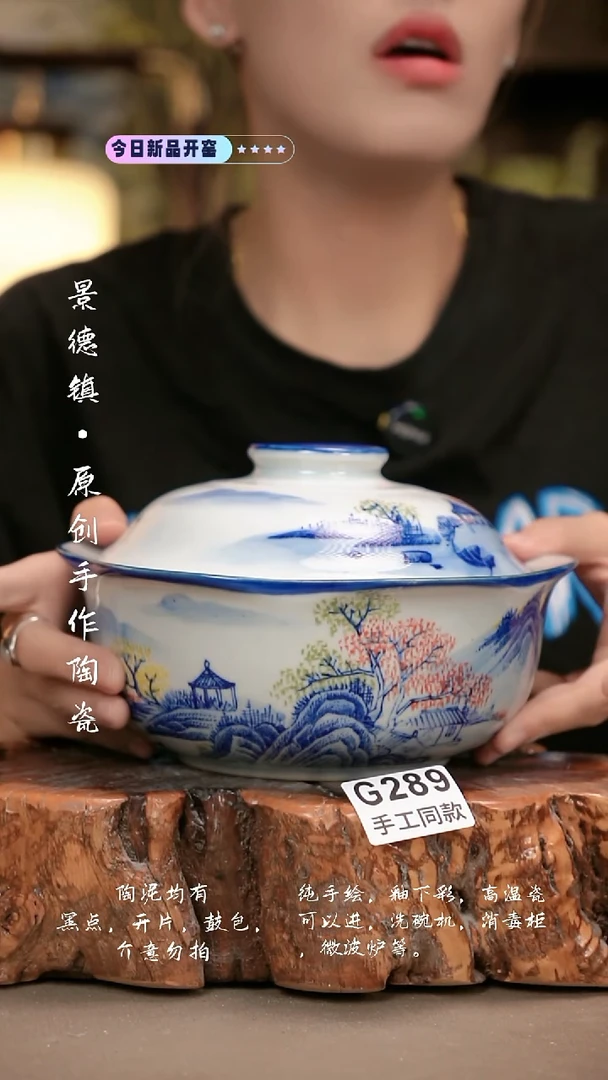 其他G289新十二器瓷器